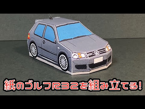 シャーク 1/24 フォルクスワーゲン ゴルフR32（カスタム品） IlYECGqU7gtDLU_AbDqPG4Yxe0yB4M