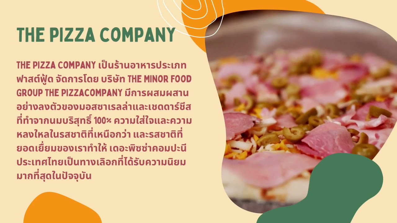 กลยุทธ์ pizza company  Update New  SAU สัมมนาการตลาด 1-64 (กลยุทธ์Collaboration The Pizza Company \u0026 Snack Jack )