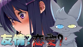 【ドキドキ文芸部】ギスギス文芸部でした………