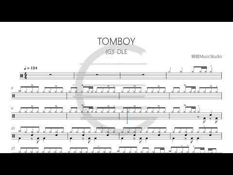 TOMBOY - (G)I-DLE ((여자)아이들)