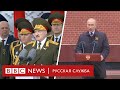 Путин у Вечного огня, Лукашенко на параде. Как отмечали 9 мая в России и Беларуси