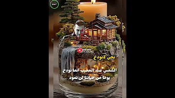 كاظم الساهر اقتباسات ساهريه 
