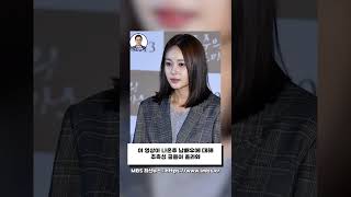 드라마 현장+남배우 폭로한 여배우