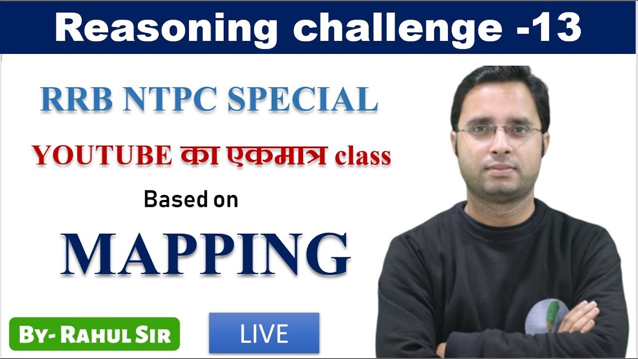 MAPPING || REASONING RRB NTPC SPECIAL|| best approach by rahul mishra ...