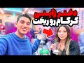 دختر ژاپنیه بهم یه چیزی گفت یهو کپ کردم