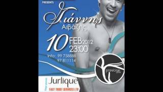 Γιαννης Αιβαζης Prestige X-Tension Entertainment Grand Opening