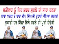              gurbani kirtan dhur ki baani