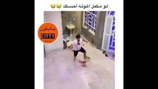 مقلب الموت عراقي في اصدقائه 😂لايفوتكم التحشيش والضحك