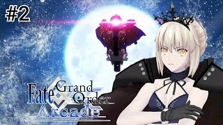 GW録NO.2 メイド・オルタ【Fate/Grand Order Arcade】【FGOAC】【FGOアーケード】