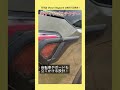 スバル フォレスター 本当に純正? カッコ良すぎるカスタマイズ #スバル #フォレスター #SUBARU #SUV