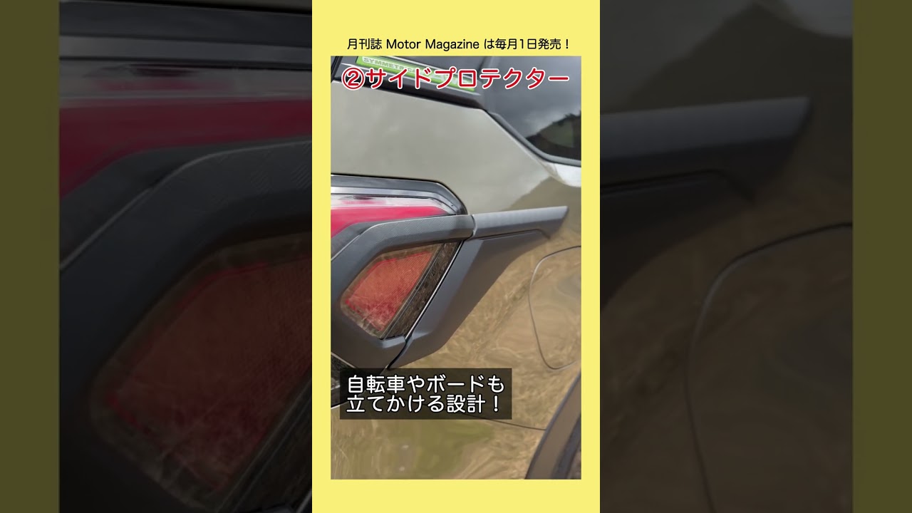 スバル フォレスター 本当に純正? カッコ良すぎるカスタマイズ #スバル #フォレスター #SUBARU #SUV