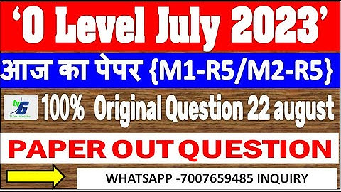 M1R5 M2R5 22 August Question Paper Solution O Level July August Paper Solution Answer Key m2r5 m1r5