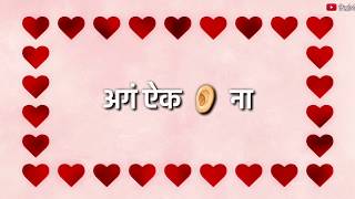 Miniatura de "Aga Aik Na 👰🙁 Whatsapp Marathi Status Video"