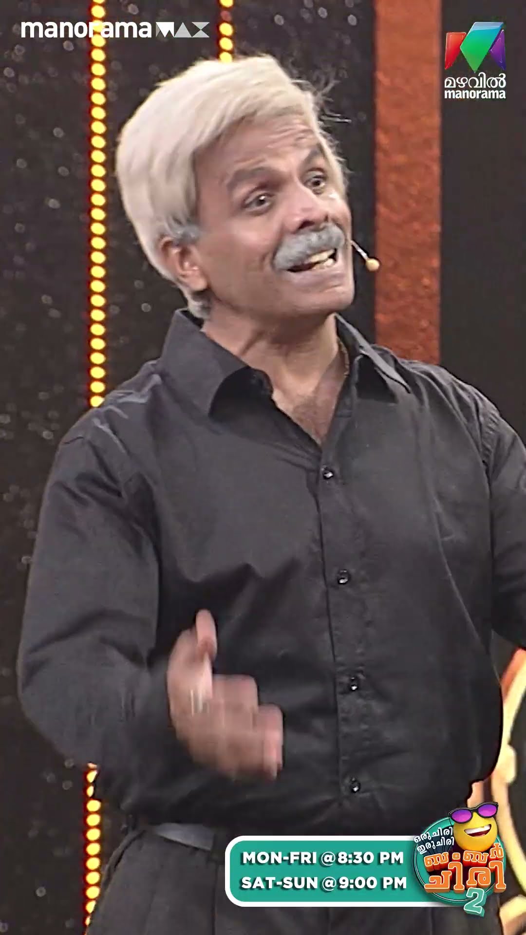 മരണവീട്ടിലേക്ക് പോകാനും dress code ഇറങ്ങിയോ... ? #ocicbc2 | EPI 540
