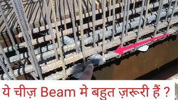 What is Spacer Bar or Pin in Beam | Practical knowledge for site Engineers | Free Live Training