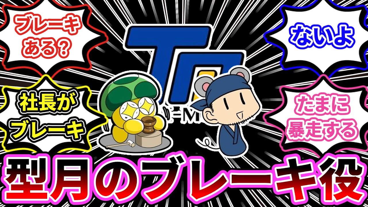 【Fate】「よくよく考えればTYPE-MOONにブレーキ役っていないのでは？」という話題に盛り上がるマスターたちの反応【反応集】