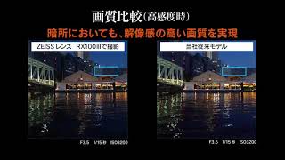 ソニー デジタルカメラ Cyber-shot RX100 III 光学2.9倍 DSC-RX100M3