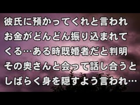 【修羅場　衝撃】ある入院患者が亡くなり その患者さんが書いていた 日記が見つかった 最初は他愛ない内容だったが 亡くなる前日の日記の内容が… 【修羅場・衝撃体験をお送りします】