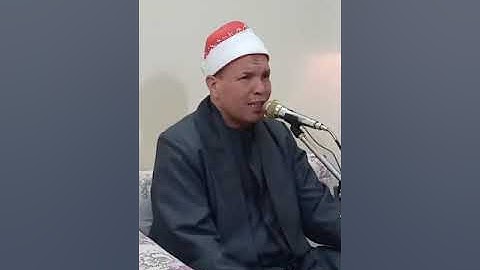 الشيخ عبدالرحيم علاء الدين السلاماتي | سورة الحاقة