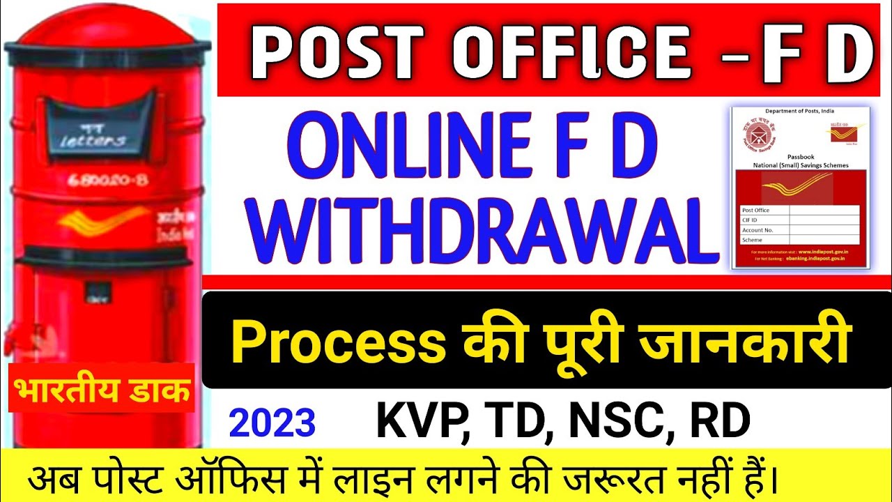 how to close post office fd online, how to close NSC and kvp online
