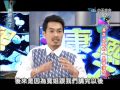 2013.01.30康熙來了完整版　真正大尾的人是導演？