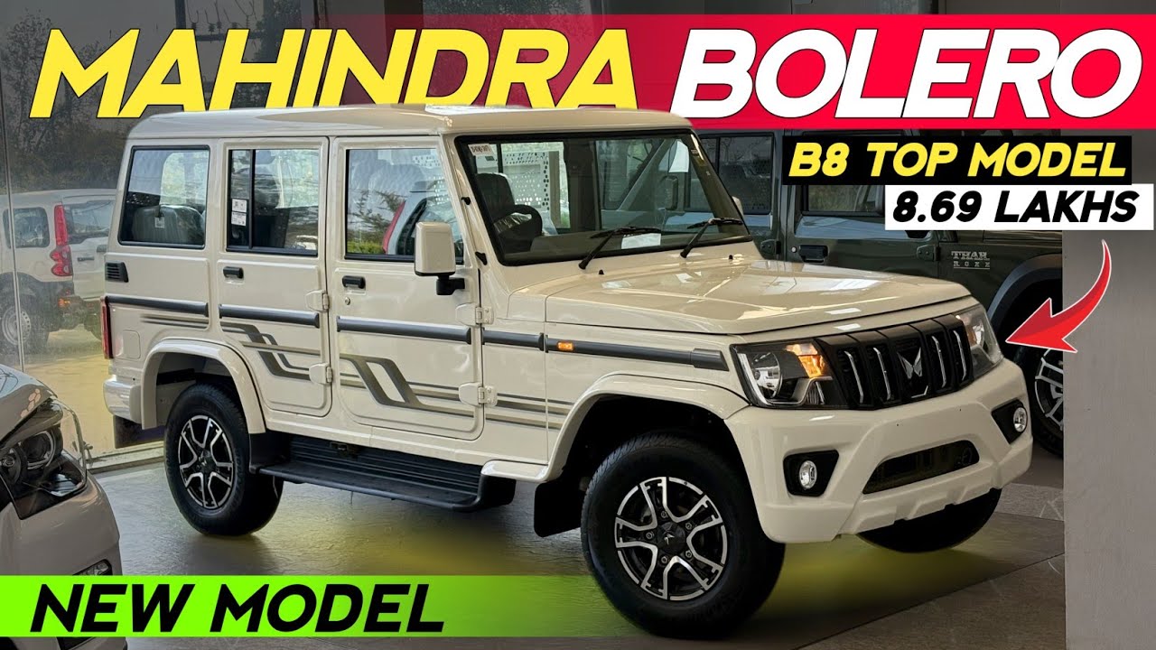Mahindra Bolero b8 2026 New✅️ Model | New Mahindra Bolero B8 Model | Bolero B8 Top Model |New Bolero