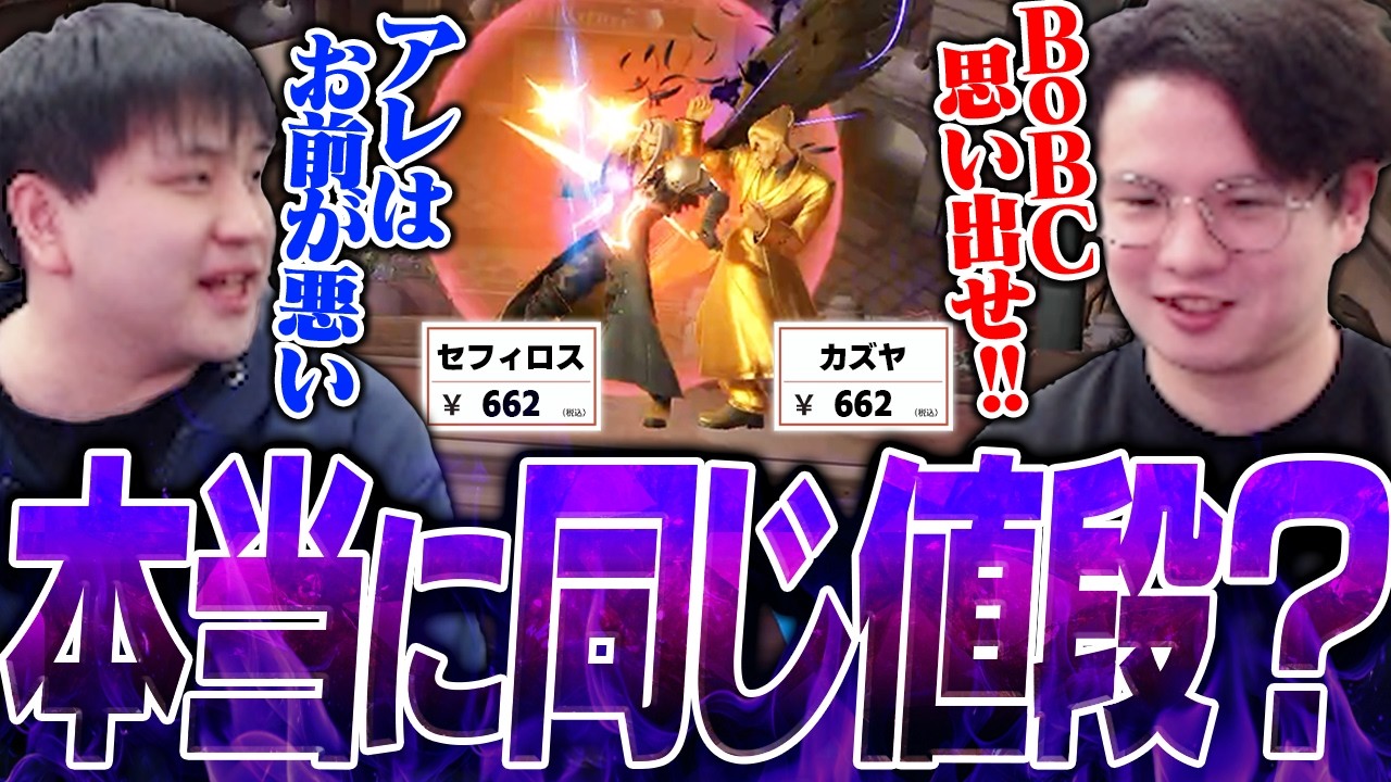 カズヤ おまとめ品 ゲオ公式通販サイト/ゲオオンラインストア【中古】amiibo カズヤ