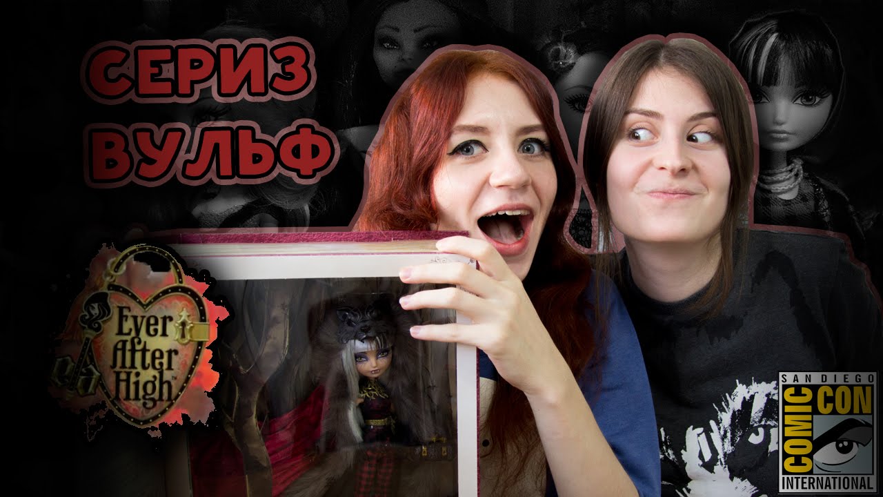 Cerise Wolf - Сериз Вульф [ОБЗОР]