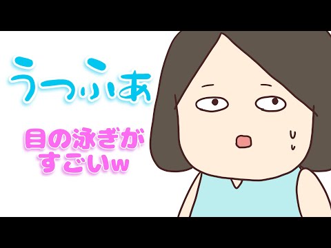 【 perfume LOCKS!】◯◯して焦るのっちお姉さん【紙芝居】