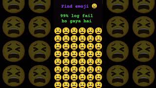 #emoji kya aap emoji ko dhund sakte ho use comment karo and subscribe to my channel 💔 plz 10k please