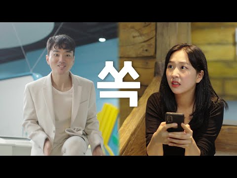 시흥교육캠퍼스 쏙 (SSOC)