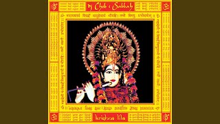 Govinda