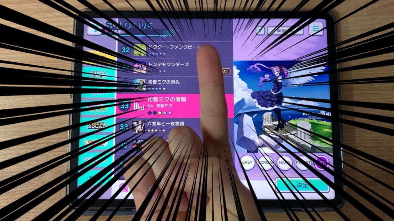 【프로젝트 세카이】 한손가락으로 쳐보는 하츠네 미쿠의 격창