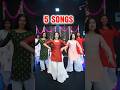 top 5 💥 party songs 😱jo dance bin ruke kroo #dance #viralshorts #viralmusic #explore
