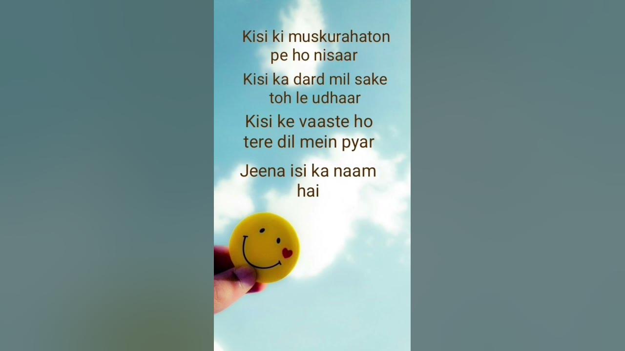 kisi ki muskurahaton pe ho nisaar ๐โบ๏ธ part -1#song #music #hindisong #coversong #ytshorts#oldsong kisi ki muskurahaton pe ho nisaar ๐โบ๏ธ part -1#song #music #hindisong #coversong #ytshorts#oldsong