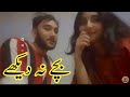 Usama bhalli viral  silent girl about husband viral  tauqeer baloch