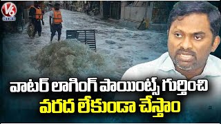 GHMC Commissioner Ronald Rose About Waterlogging Points In City | V6 News