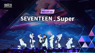 NO CUT ver.｜SEVENTEEN ♫ Super｜ポジション評価