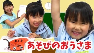 書いて消せる！絵本が楽しすぎ★なりきり幼稚園ごっこ★にゃーにゃちゃんねるnya-nya channel