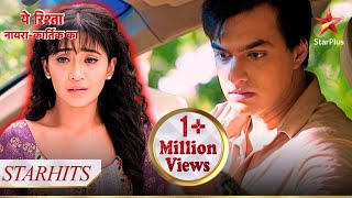 Download Lagu Naira ne bheja Kartik ko divorce paper! | Yeh Rishta - Naira Kartik Ka MP3