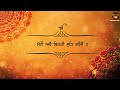 Rare Composition | Bhai Nirmal Singh Ji Khalsa | (Dasam Baani) | Meri Abe Binti Sun Leejey Mp3 Song