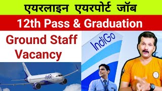 Ground staff Job | Airline Job | Indigo airlines vacancy 2023 |  Airport job | @flyairAcademy