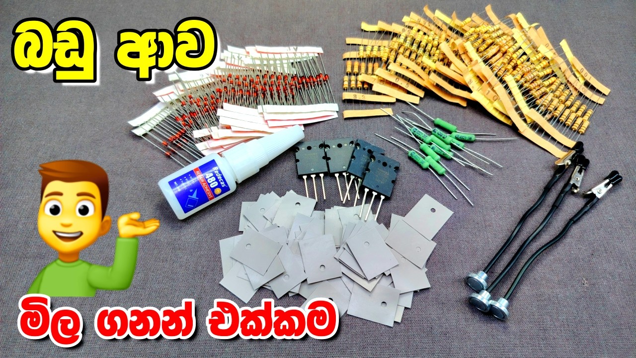 පිට රටින් ගෙන්නපු ඉලෙක්ට්‍රොනික් බඩු මිල ගනන් එක්කම Electronic Goods arrived from Temu.