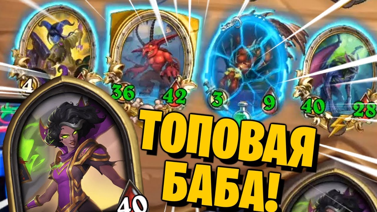 НИКТО НЕ УМЕЕТ НА НЕЙ ИГРАТЬ! ПОКАЗЫВАЮ КАК НАДО ИГРАТЬ НА ТАМСИН ...