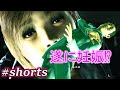 キスもしたことないのに妊娠を信じる男【龍が如く極2】#shorts