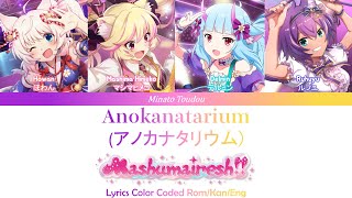 アノカナタリウム Anokanatarium!! Sb69