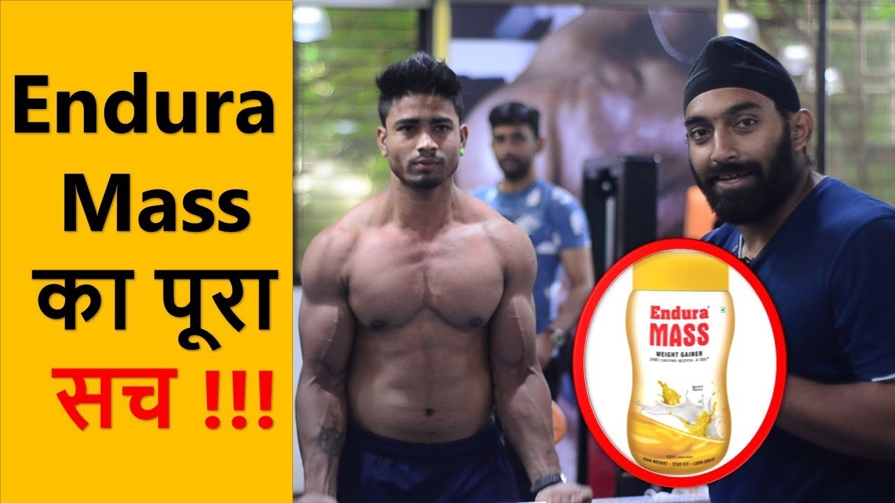 Endura Mass Weight Gainer Honest Review in Hindi Side Effects