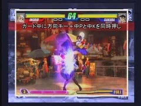 Capcom Fighting Jam (Ingrid Tutorial Clip)