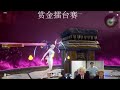NARAKA OUG.MIKE [Prize contest Mike VS WuFeng]