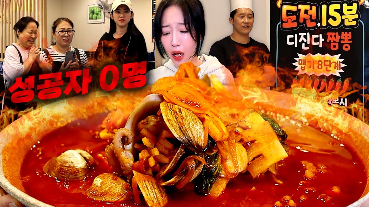 Ни Одного Успеха! Смогу Ли Я Выжить В Супер-Острой Чампон-Челлендж?💀 Болел Неделю